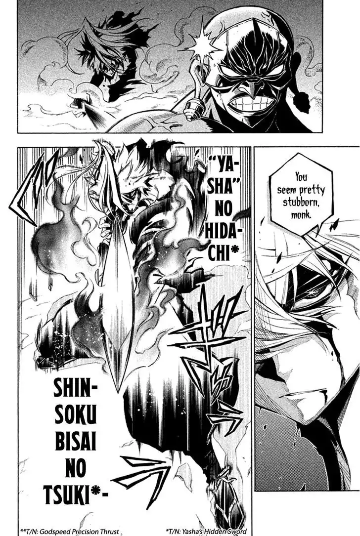 Samurai Ragazzi - Sengoku Shounen Seihou Kenbunroku Chapter 26 25